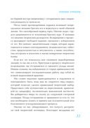 Путь художника — фото, картинка — 29