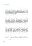 Путь художника — фото, картинка — 30