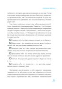 Путь художника — фото, картинка — 31