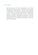 Путь художника — фото, картинка — 32