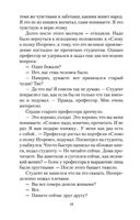 Охота жить — фото, картинка — 17