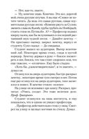 Охота жить — фото, картинка — 18