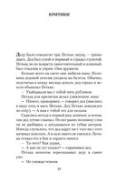 Охота жить — фото, картинка — 19