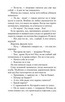 Охота жить — фото, картинка — 20