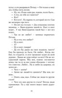 Охота жить — фото, картинка — 21