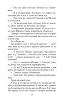 Охота жить — фото, картинка — 22