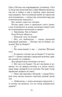 Охота жить — фото, картинка — 23