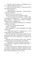 Охота жить — фото, картинка — 26