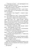 Охота жить — фото, картинка — 27