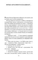 Охота жить — фото, картинка — 30