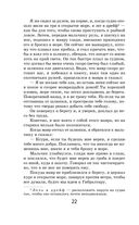 Робинзон Крузо — фото, картинка — 20