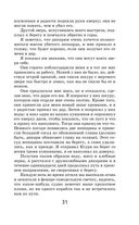 Робинзон Крузо — фото, картинка — 29