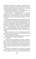 Робинзон Крузо — фото, картинка — 35