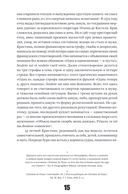 Книга о граде женском — фото, картинка — 16