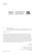 Книга о граде женском — фото, картинка — 5