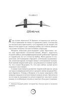 Парни из Манчестера. Чувствуй себя как хочешь — фото, картинка — 11