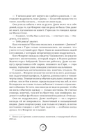 Парни из Манчестера. Чувствуй себя как хочешь — фото, картинка — 12