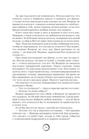 Парни из Манчестера. Чувствуй себя как хочешь — фото, картинка — 13