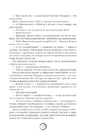 Парни из Манчестера. Чувствуй себя как хочешь — фото, картинка — 14