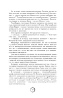 Парни из Манчестера. Чувствуй себя как хочешь — фото, картинка — 15