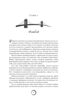 Парни из Манчестера. Чувствуй себя как хочешь — фото, картинка — 3