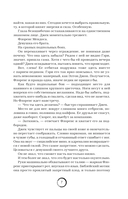 Парни из Манчестера. Чувствуй себя как хочешь — фото, картинка — 4