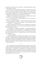 Парни из Манчестера. Чувствуй себя как хочешь — фото, картинка — 5