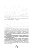 Парни из Манчестера. Чувствуй себя как хочешь — фото, картинка — 7