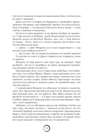 Парни из Манчестера. Чувствуй себя как хочешь — фото, картинка — 9