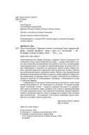 Дочь Клеопатры: Царевна Египта, пленница Рима, царица Африки — фото, картинка — 4