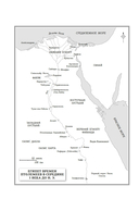 Дочь Клеопатры: Царевна Египта, пленница Рима, царица Африки — фото, картинка — 9