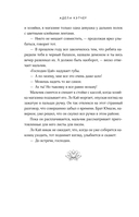 Узы Белого Лотоса — фото, картинка — 13