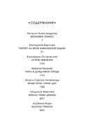 Опасный Петербург — фото, картинка — 2