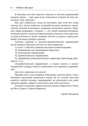 День рождения с тигром. Испанские сказки, солнечные и озорные — фото, картинка — 3