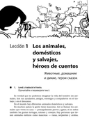 День рождения с тигром. Испанские сказки, солнечные и озорные — фото, картинка — 4