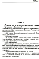 Миг пылких чувств — фото, картинка — 1