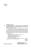 Беспорядочные связи с общественностью. Чистосердечное признание пиарщика — фото, картинка — 2