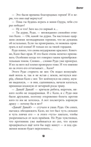 Mushroom Wars 2. Наследие Одура — фото, картинка — 11