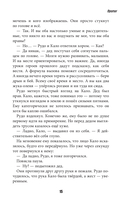 Mushroom Wars 2. Наследие Одура — фото, картинка — 13