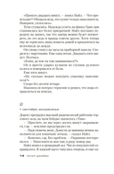 Разрешаю умереть — фото, картинка — 11