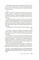 Разрешаю умереть — фото, картинка — 16