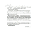 Разрешаю умереть — фото, картинка — 19