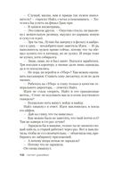 Разрешаю умереть — фото, картинка — 7