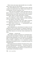 Разрешаю умереть — фото, картинка — 9