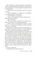 Разрешаю умереть — фото, картинка — 10