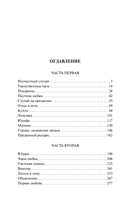 Портрет дамы с жемчугами — фото, картинка — 1