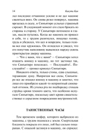 Портрет дамы с жемчугами — фото, картинка — 14
