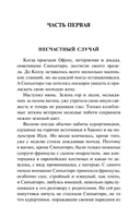 Портрет дамы с жемчугами — фото, картинка — 3