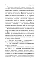 Портрет дамы с жемчугами — фото, картинка — 8