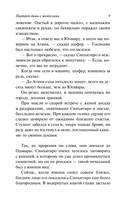 Портрет дамы с жемчугами — фото, картинка — 9